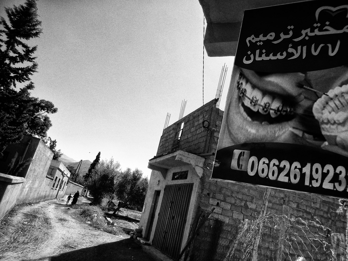 Conférence Daido Moriyama : Marrakech 2015 (Record no. 30)